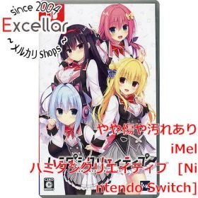 [bn:13] ハミダシクリエイティブ Nintendo Switch