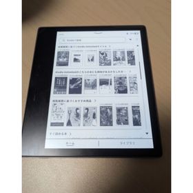 アマゾン(Amazon)の【極美品】Kindle Oasis 第10世代 8GB 広告なし カバー付き。(電子ブックリーダー)