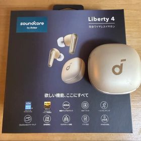Anker Soundcore Liberty 4 シャンパンゴールド 箱付き