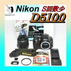 S回数少!!⭐初心者セット Nikon D5100 ⭐ 一眼レフ スマホ転送(デジタル一眼)