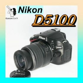 初心者セット⭐Nikon D5100 小型軽量⭐一眼レフ 簡単操作 スマホ転送(デジタル一眼)
