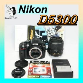 初心者 入門セット⭐人気品 Nikon D5300 ⭐高機能 一眼レフ(デジタル一眼)