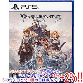 【ゆうパケット対応】GRANBLUE FANTASY： Relink(グランブルーファンタジー リリンク) PS5