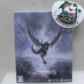 新品未開封 PS5 グランブルーファンタジー リリンク GRANBLUE FANTASY: Relink 限定版