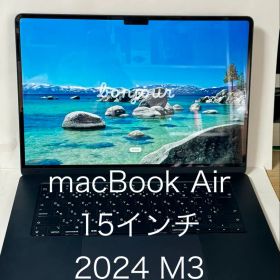 正直出品 MacBook Air 15インチ 2024 M3 256GB/8GB