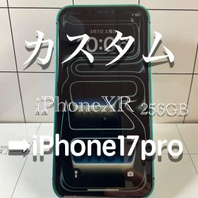 iPhone17Pro カスタム仕様iPhoneXR256GB