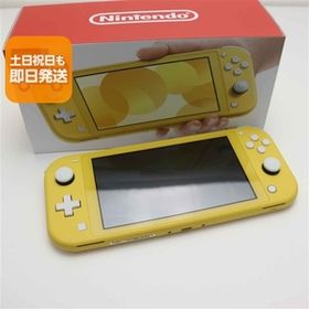 新品未使用 Nintendo Switch Lite イエロー 即日発送 あすつく 土日祝発送OK