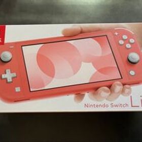 新品未使用 Nintendo Switch Lite ニンテンドースイッチライト 本体 コーラル