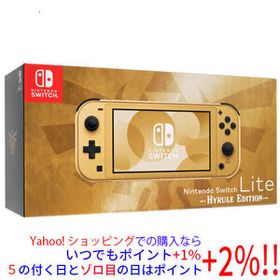 任天堂 Nintendo Switch Lite(ニンテンドースイッチ ライト) ハイラルエディション HDH-S-DAZAA