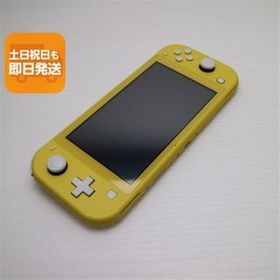 美品 Nintendo Switch Lite イエロー 即日発送 あすつく 土日祝発送OK