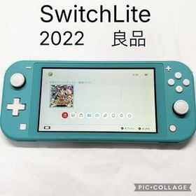 【良品☆】任天堂 Switch Lite ターコイズ 2022 本体のみ 動作確認済み 動作良好 ニンテンドー