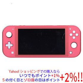 【中古】任天堂 Nintendo Switch Lite(ニンテンドースイッチ ライト) HDH-S-PAZAA コーラル 本体のみ 液晶画面いたみ