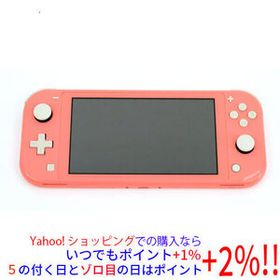 【中古】任天堂 Nintendo Switch Lite(ニンテンドースイッチ ライト) HDH-S-PAZAA コーラル 本体のみ 本体いたみ