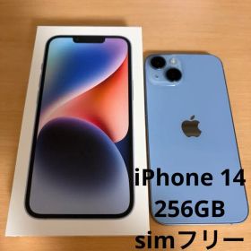 iPhone 14 256GB スカイブルー 本体（SIMフリー）