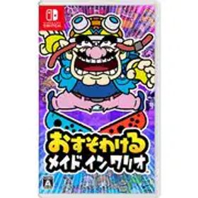 任天堂 Nintendo おすそわける メイド イン ワリオ [Nintendo Switchソフト]