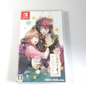 幻奏喫茶アンシャンテ Nintendo Switch