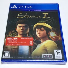 ■■【新品未開封】 シェンムー３ DAY1 EDITION PS4 初回特典封入 シェンムーⅢ シェンムーIII Shenmue III Shenmue3 ■■