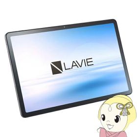 【3/25は期間限定クーポン発行】タブレットPC NEC LAVIE Tab T1165/KAS ルナグレー 11型 PC-T1165KAS Helio G88/メモリ 8GB/ストレージ 128GB/Android 14【KK9N0D18P】