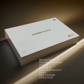ファーウェイ(HUAWEI)のBrand New LTE Huawei matePad(タブレット)