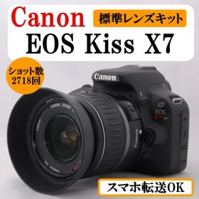 Canon EOS Kiss X7 レンズキット 入学式 一眼レフ カメラ