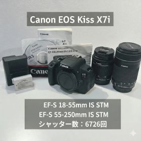 シャッター6726回★ Canon EOS Kiss X7i ダブルズームキット