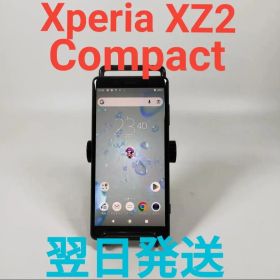 AA4587A SONY Xperia XZ2 compact 美品 動作確認済