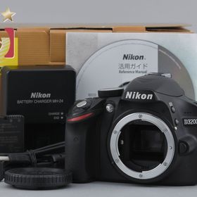 【中古】Nikon ニコン D3200 ブラック デジタル一眼レフカメラ 元箱付き