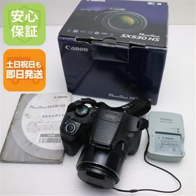 良品中古 PowerShot SX530 HS ブラック 中古本体 安心保証 即日発送 コンデジ Canon 本体