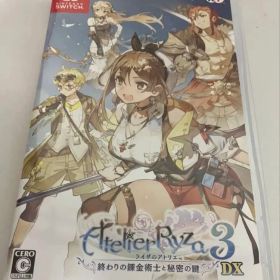 ライザのアトリエ3 終わりの錬金術士と秘密の鍵 DX Switch スイッチ