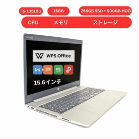 ヒューレットパッカード(hp)のHP エイチピー ProBook 450 G7 i7/8GB/756GB (ノートPC)