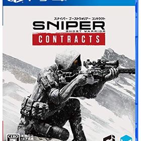 Sniper Ghost Warrior Contracts - PS4 【CEROレーティング「Z」】