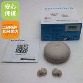 新品同様 Anker Soundcore Sleep A20 サンドベージュ ワイヤレスイヤホン ANKER 即日発送 土日祝発送OK 08000