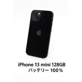 アイフォーン(iPhone)のiPhone 13 mini 128GB MLJC3J/A - 4940(スマートフォン本体)