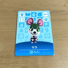 あつ森 amiibo 住民 ネズミ サラ（1）