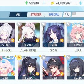 ブルアカ 引退垢 キャラ追加