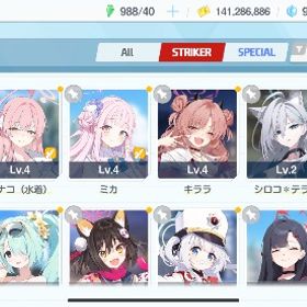 ブルアカ引退垢 人権キャラ多数所持