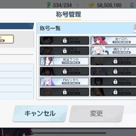 ブルーアーカイブ 引退 水着ホシノ ミカ 正月カヨコ 正月ムツキ