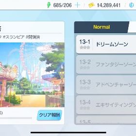 ブルアカ垢 ⭐︎5キャラ5体 水着ホシノ マコト ミカ持ち