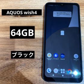 C919 docomo SIMフリー AQUOS wish4 SH-52E