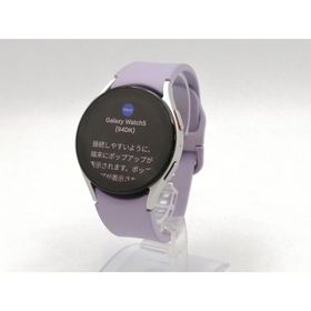 【中古】SAMSUNG Galaxy Watch5 40mm Wi-Fi/Bluetoothモデル SM-R900NZSAXJP シルバー【ECセンター】保証期間１ヶ月【ランクC】