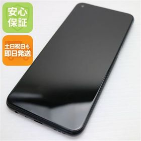 安心保証 美品 OPPO A54 5G OPG02 シルバーブラック 白ロム SIMロック解除済み