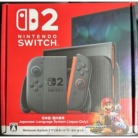 ニンテンドウ(任天堂)のNintendo Switch 2 マリオカートワールドセット 保証レシート付(家庭用ゲーム機本体)