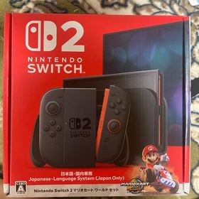 ニンテンドウ(任天堂)のNintendo Switch 2マリオカートワールドセット(日本語・国内専用)(家庭用ゲーム機本体)