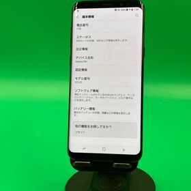 ★激安 Galaxy S8+ 64GB ブラック SIMフリー 最大容量良好 格安SIM可