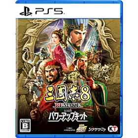 三國志8 REMAKE with パワーアップキット 【PS5ゲームソフト】