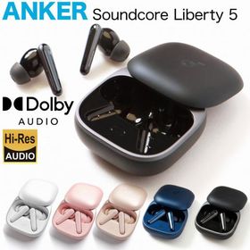 18ヶ月保証 アンカー リバティ5 Anker Soundcore Liberty 5 Bluetooth 5.3 A3957 ワイヤレスイヤホン サウンドコア クリスマスプレゼント