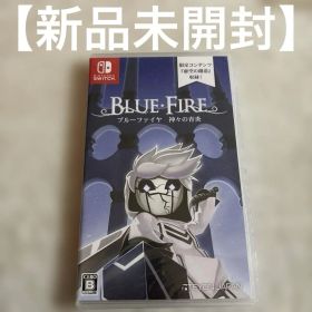 ブルーファイヤ 神々の青炎 Switch スイッチ ブルーファイア
