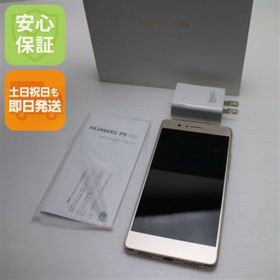 ファーウェイ(HUAWEI)の超美品 SIMフリー HUAWEI P9 lite ゴールド M555(スマートフォン本体)