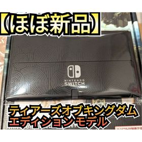 ニンテンドースイッチ(Nintendo Switch)の【ほぼ新品】有機ELモデル本体 ティアキンモデル本体 有機Switch本体(家庭用ゲーム機本体)
