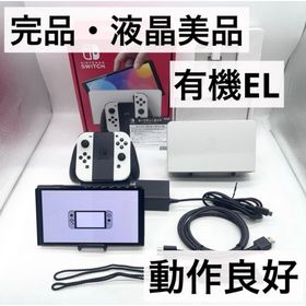 ニンテンドースイッチ(Nintendo Switch)の【完品・液晶美品】Nintendo Switch 有機EL ホワイト本体(家庭用ゲーム機本体)